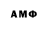 Первитин кристалл Aiko Salamat