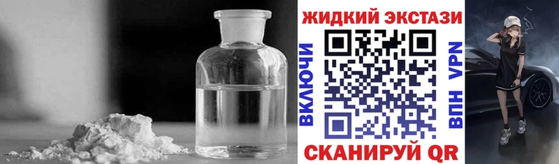 Купить закладки  Краснотурьинск  Бутират вода 