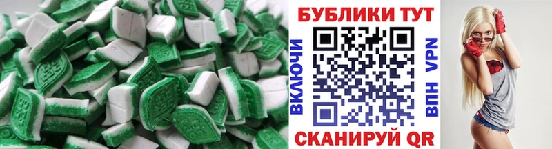 Экстази 280 MDMA  Купить где  Краснотурьинск 