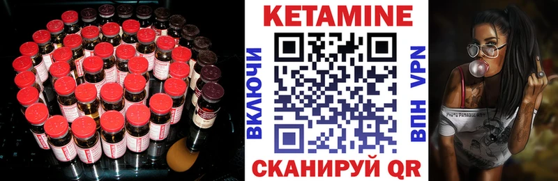 Купить закладки  Краснотурьинск  КЕТАМИН ketamine 