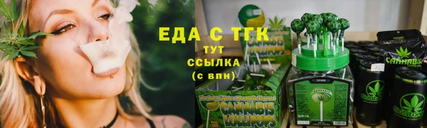 мдма Волоколамск