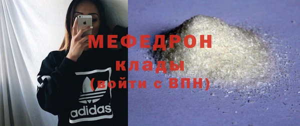 мяу мяу мука Вязники