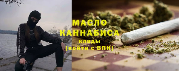 2c-b Вязьма