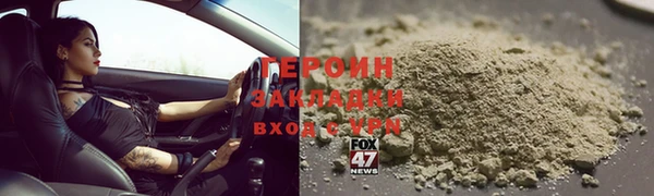 мяу мяу мука Вязники