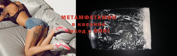 мдма Волоколамск
