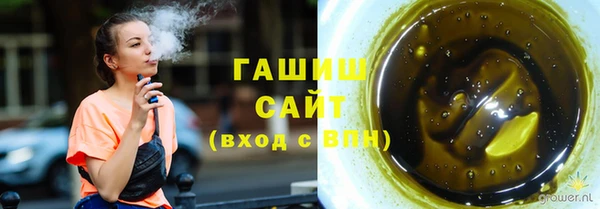 мдма Волоколамск