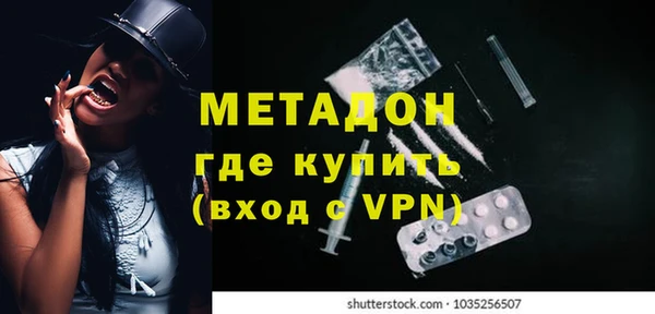 дистиллят марихуана Вяземский