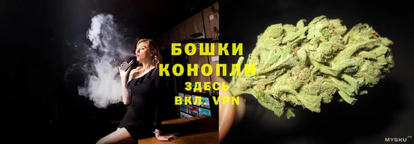 дистиллят марихуана Вяземский