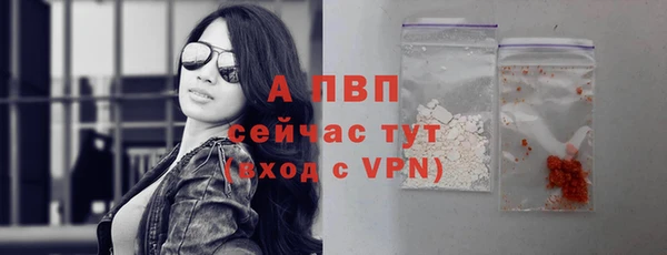 дистиллят марихуана Вяземский