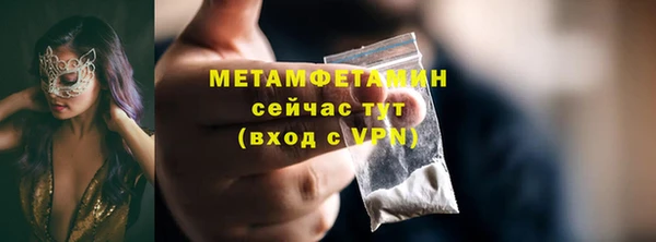 дистиллят марихуана Вяземский