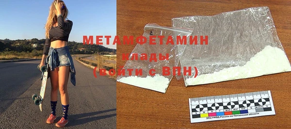мяу мяу мука Вязники