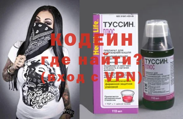 кокаин перу Володарск