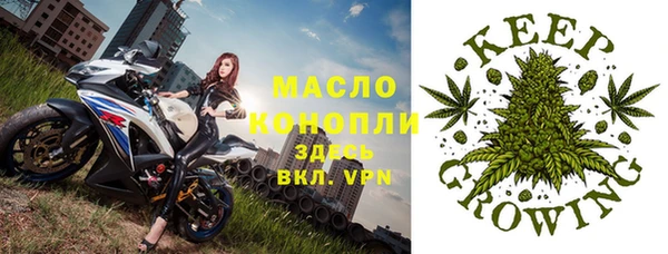 мяу мяу мука Вязники