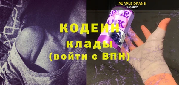 мдма Волоколамск