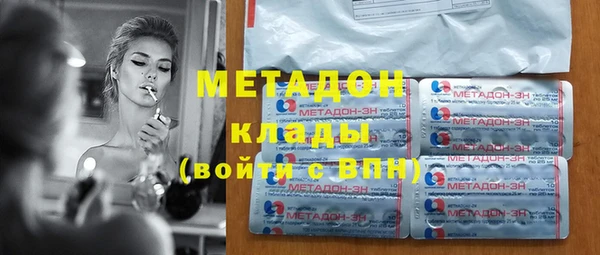 мдма Волоколамск