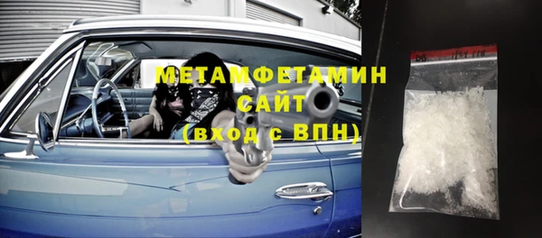 дистиллят марихуана Вяземский