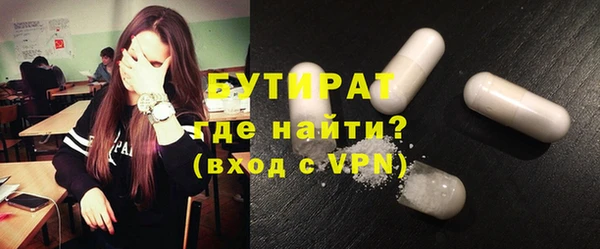 дистиллят марихуана Вяземский