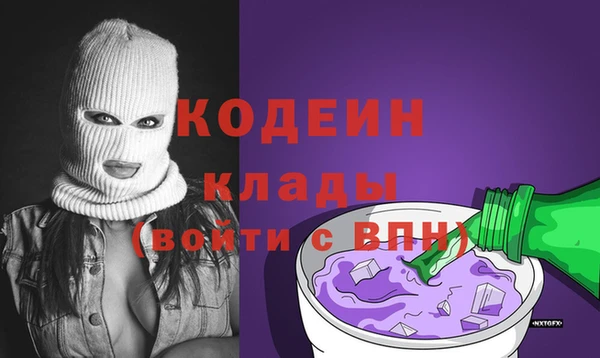 дистиллят марихуана Вяземский