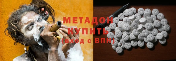 кокаин перу Володарск