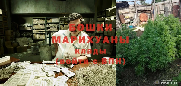 дистиллят марихуана Вяземский