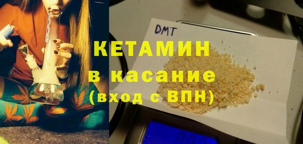 дистиллят марихуана Вяземский
