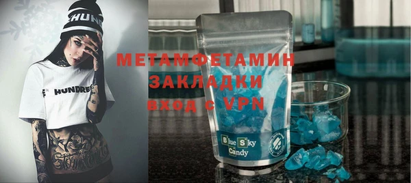 2c-b Вязьма