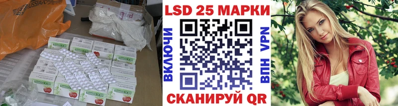 Купить где  Краснотурьинск  Лсд 25 экстази кислота 