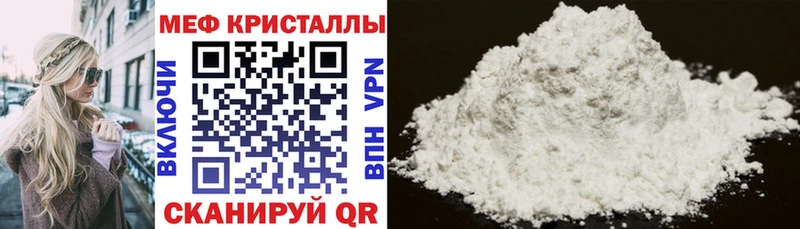 Купить  Краснотурьинск  Меф кристаллы 