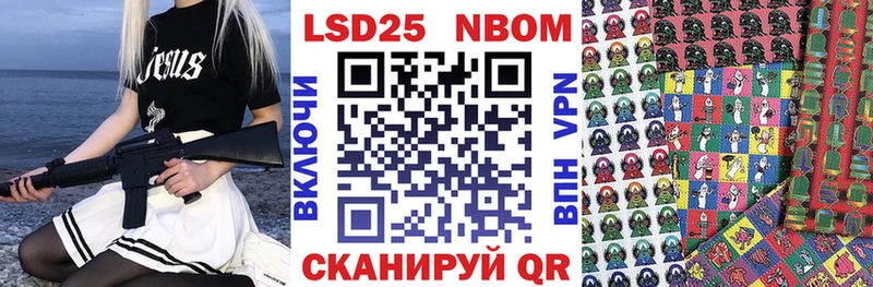 Марки NBOMe 1,5мг  Купить закладки  Краснотурьинск 