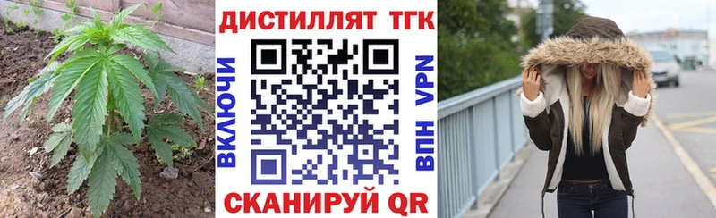 ТГК THC oil  Купить где  Краснотурьинск 